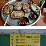 카드 안 받는 악한 <b>횟집</b>