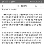 [세븐틴] 우리 고소 없대ㅜㅜ