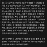 김민규 ㅅㅂ <b>보살</b>이냐?