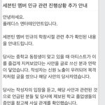 민규 글 올라왓다