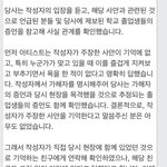 [모두드루와] 세븐틴 민규 학폭 추가 진행상황