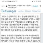 [세븐틴] 진짜 너무 화나기는 하는데