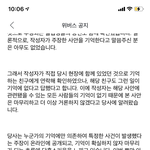 세븐틴 민규 마녀<b>사냥</b>