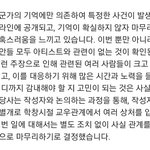 [세븐틴] 그나마 다행인건