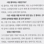 [세븐틴] 김민규 인터뷰 보면 저 결정이 이해 안가는 것도
