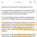 [세븐틴] <b>요점</b> 정리해봄