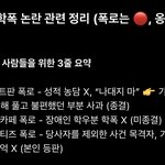 [세븐틴] 정리글 쓰니야...!!! 언제까지 글올리니 나는