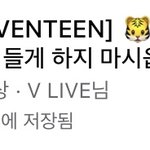 뭐야 <b>호시</b> 왜이렇게 귀여움...?