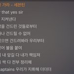 [세븐틴] 권순영 이지훈 ㅈㄴ <b>든든</b>