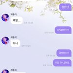 [NCT즌] 먹<b>금당</b>한줄