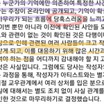 [세븐틴] 플레디스도 빡친듯