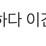 [NCT즌] 제노 버블 ㅋㅋㅋㅋㅋㅋㅋ