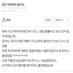 [더보이즈] 이 더비 진짜 너무너무너무부럽다