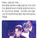 [NCT즌] 제노 ㅠㅠ