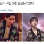 [NCT즌] 스타일리스트님 <b>안목</b>이 남다르시네