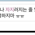 [NCT즌] 머리에 뭐가 들어야지 이런 <b>발상</b>이 가능하지