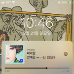 나랑 불한당 얘기 해줄사람