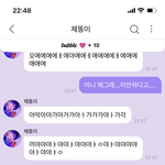 [NCT즌] <b>간</b>거...아니지...?