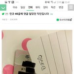 [세븐틴] ㅇㅌ <b>삭제</b>된글
