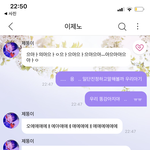 [NCT즌] 개깜짝놀랏<b>네</b> <b>진짜</b>  ㅡㅡㅋㅋㅋㅋ