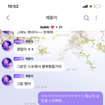 [NCT즌] 먹<b>금당</b>함