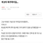 [세븐틴] 이상황에이런말 해도 되나