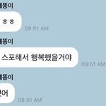 [NCT즌] 이런 애한테 <b>스포</b>를 하고 싶냐