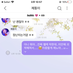 [NCT즌] <b>반성</b>함