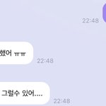 [NCT즌] 와 ㅋㅋㅋㅋㅋ 진짜 사귀고싶다