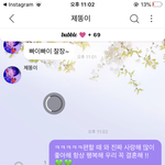 [NCT즌] <b>덕담</b> 라임인데 여기에 유사를 곁들인