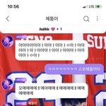 [NCT즌] 이<b>정도</b>면 티키타카 성공인가