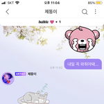[NCT즌] 젠오는 버블 이모티콘 본인 돈 주고 <b>산</b>건가??