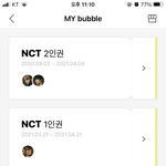 [NCT즌] <b>책임</b>져 니네