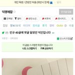 ㅇㅅㅌㅈ 민규 사과문