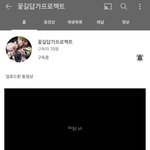 [빅뱅] 혹시 여기 있는 빂들은 이거 알아?