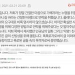 [세븐틴] 와 나 이거 보고 소름돋음