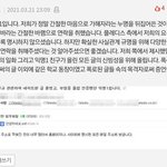 와 민규 ㅎㅍ사건 폭폭로자 <b>등판</b>함