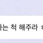 [NCT즌] 아 이제노 진짜 너무 귀여워 짜증나 ㅋㅋㅋㅋㅋㅋ ㅠㅠ