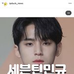 [세븐틴] 애드라 인별에