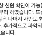 [세븐틴] 플디 여기서 <b>입장</b> 마무리할것 같은게
