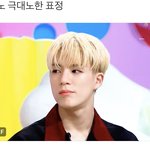 [NCT즌] 제노 <b>이</b> <b>표정</b>으로 울까?