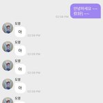 [NCT즌] 친구랑 버블하면 이렇게 되는구나 ㅎ;