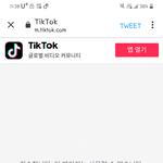 [세븐틴] <b>선공개</b> 링크 들어가보니까 이렇게 뜨는데