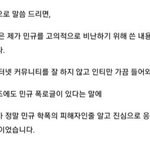 [세븐틴] 181 생각할수록 빡치네