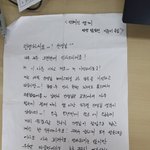 학폭으로. 얼룩진 연예계 속에도 선한 사람은 많다. - 달뜨강의...