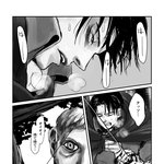 [진격의거인] 리바이 <b>아파</b>하는 거 누가그린거잇음