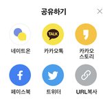 [진격의거인] 빛SSAK 같은거 보다가