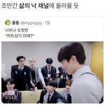 ㅅㅂ 진심 말이씨가된다의 <b>표본</b>