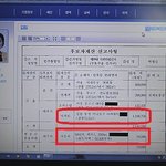 일본 불매를 외쳐야 했지만. 누구보다 일본을 사랑했던 애국자 서울시장후보