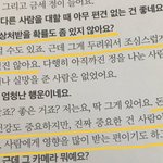[세븐틴] <b>질질</b>짬진짜